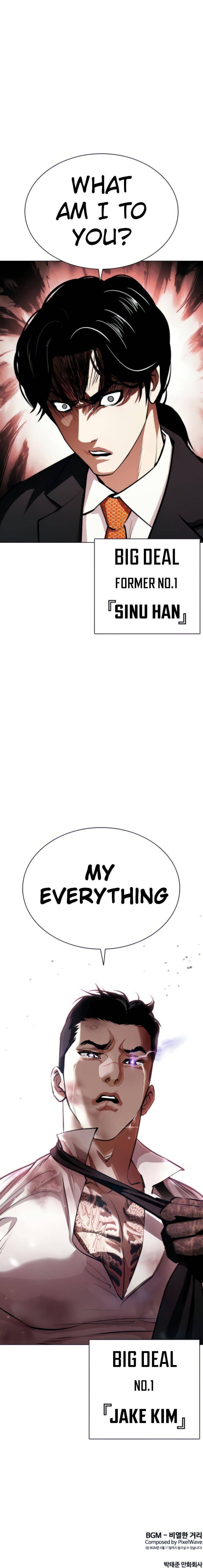 Read Lookism (en) Manga Online