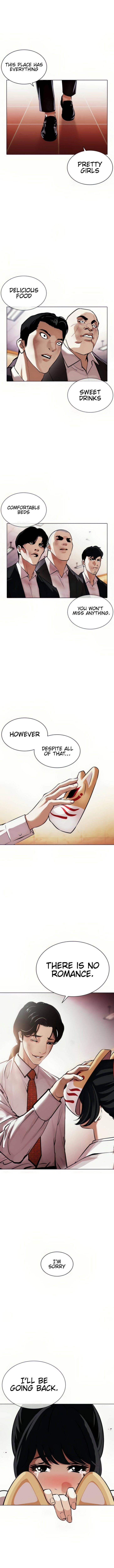 Read Lookism (en) Manga Online