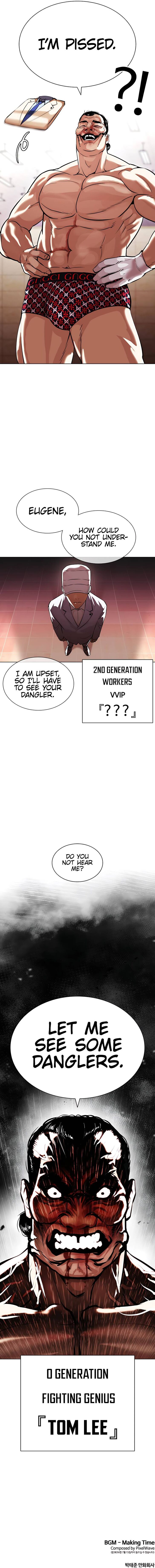 Read Lookism (en) Manga Online