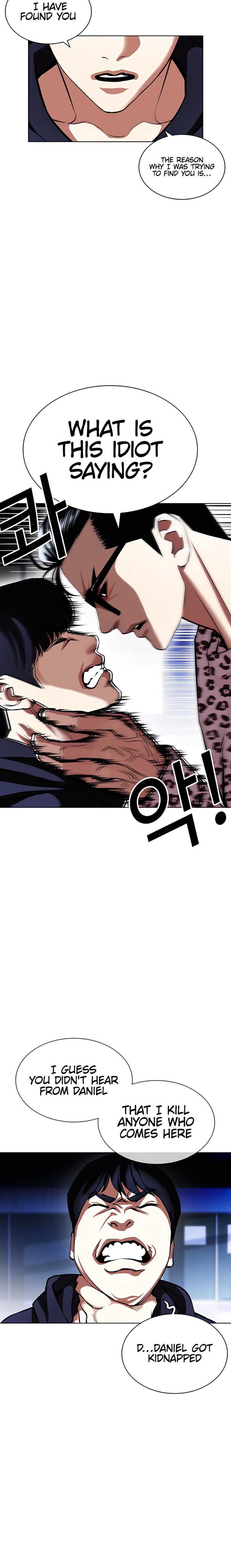 Read Lookism (en) Manga Online