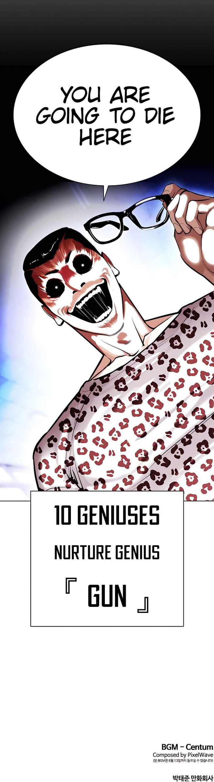 Read Lookism (en) Manga Online