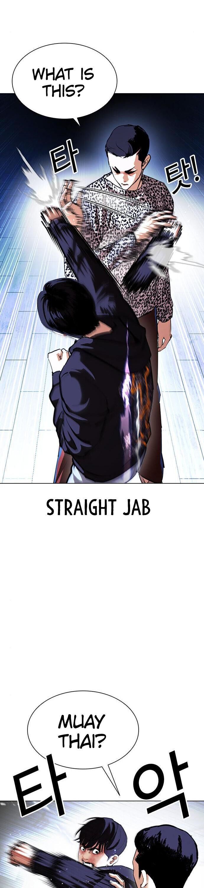 Read Lookism (en) Manga Online