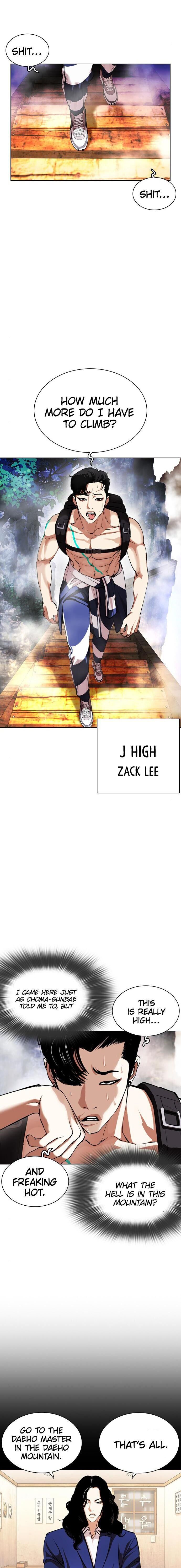 Read Lookism (en) Manga Online