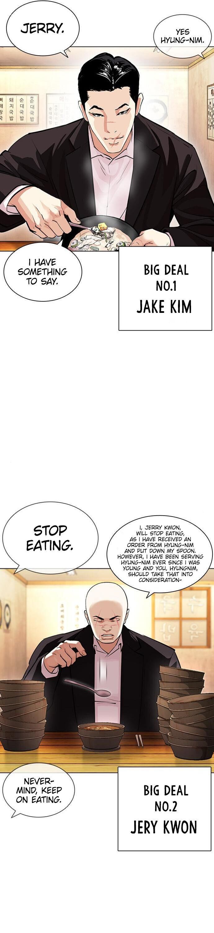 Read Lookism (en) Manga Online