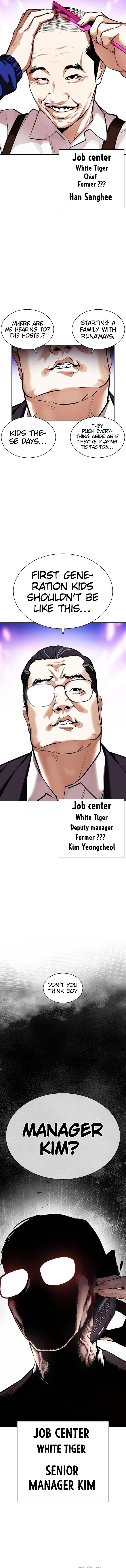 Read Lookism (en) Manga Online