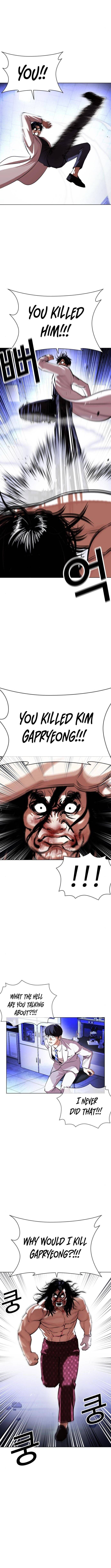 Read Lookism (en) Manga Online