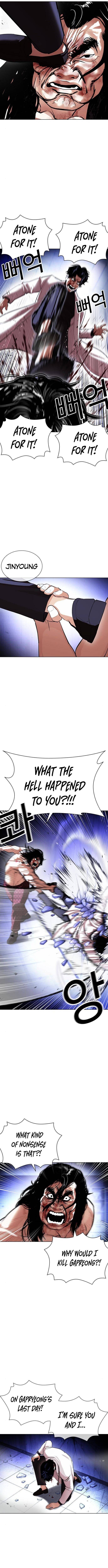 Read Lookism (en) Manga Online