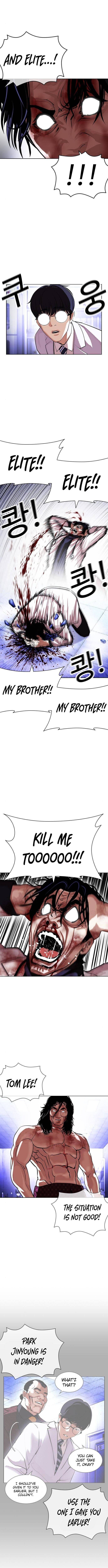 Read Lookism (en) Manga Online