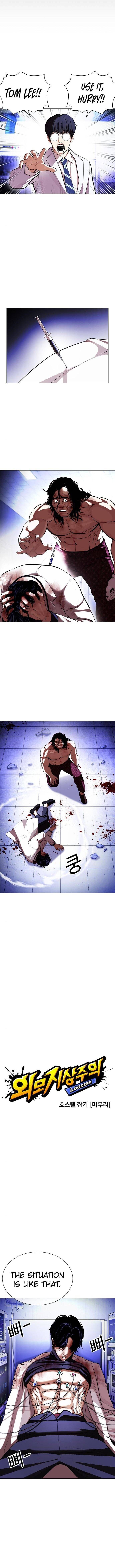 Read Lookism (en) Manga Online