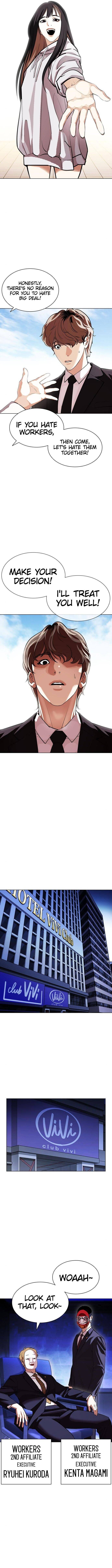 Read Lookism (en) Manga Online