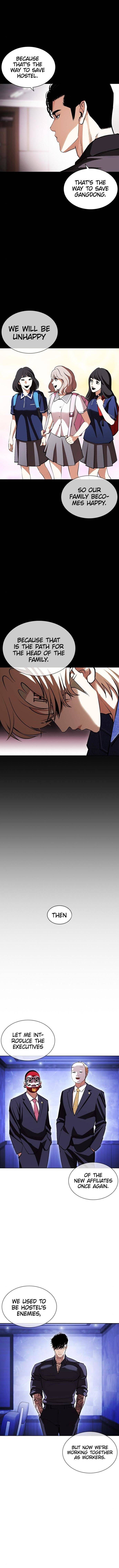 Read Lookism (en) Manga Online