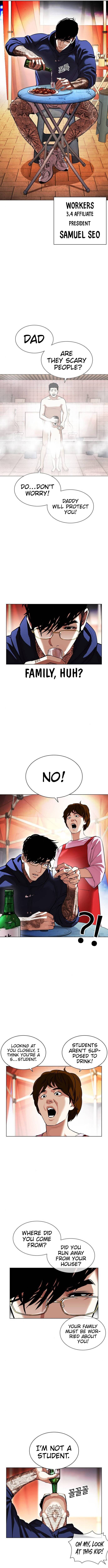 Read Lookism (en) Manga Online