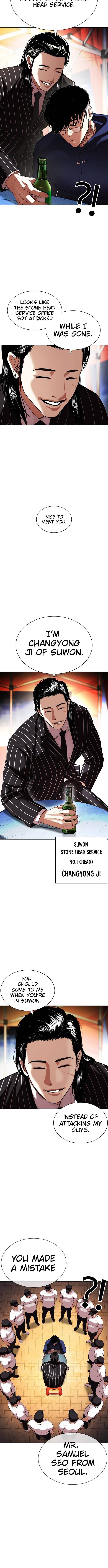 Read Lookism (en) Manga Online