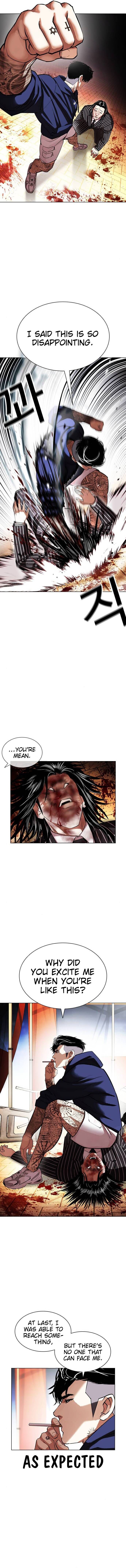 Read Lookism (en) Manga Online