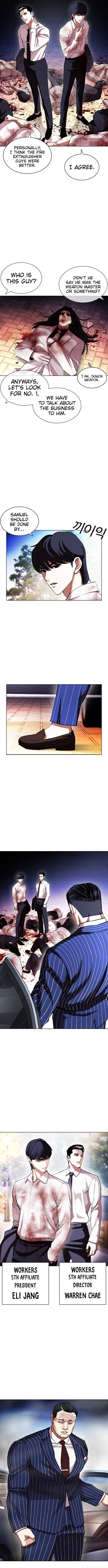 Read Lookism (en) Manga Online