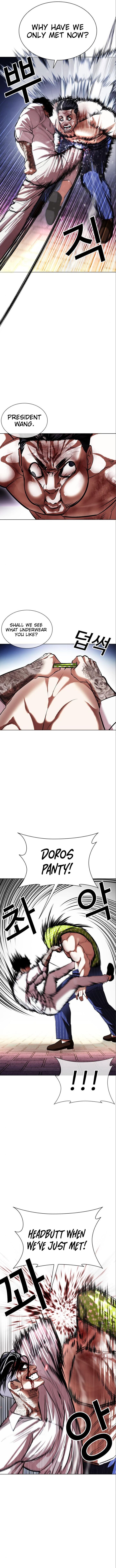 Read Lookism (en) Manga Online