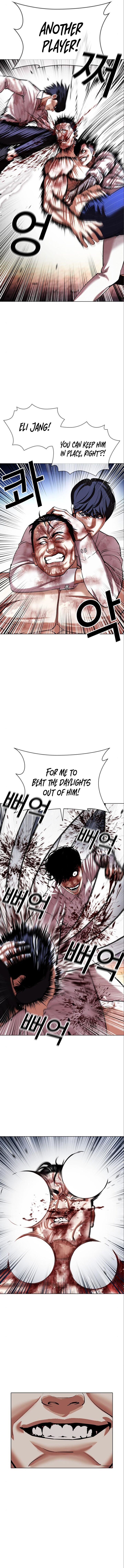 Read Lookism (en) Manga Online