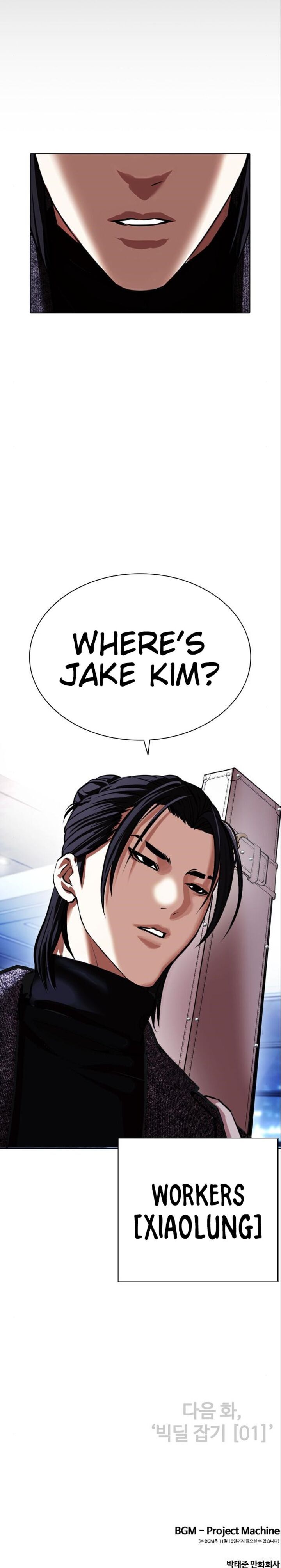 Read Lookism (en) Manga Online