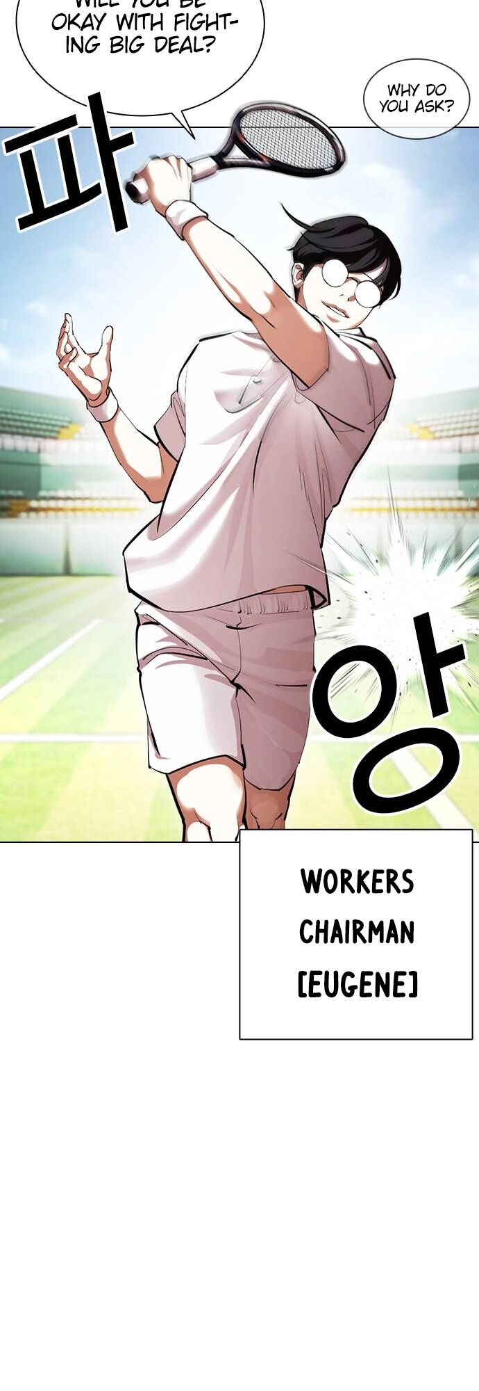 Read Lookism (en) Manga Online