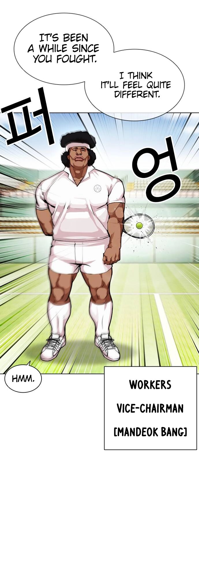 Read Lookism (en) Manga Online