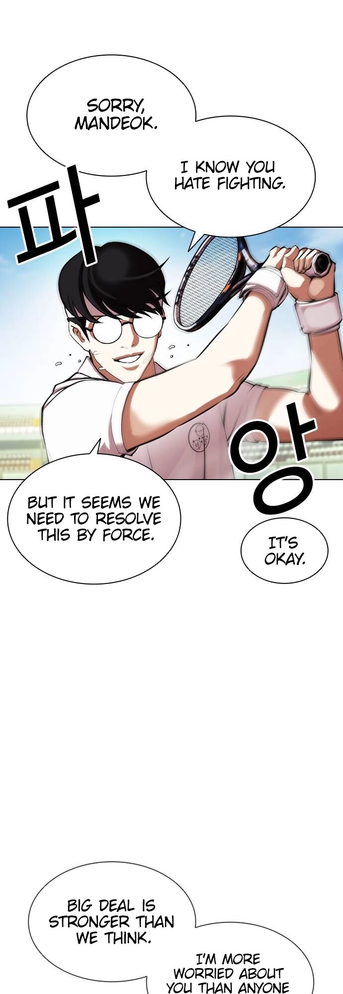 Read Lookism (en) Manga Online