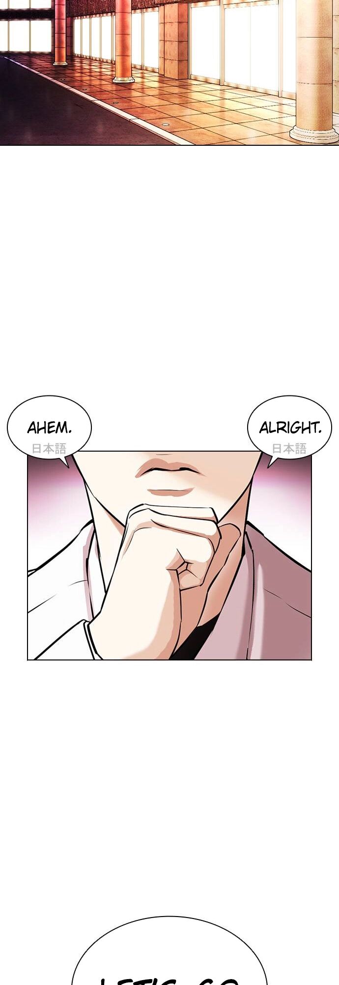 Read Lookism (en) Manga Online