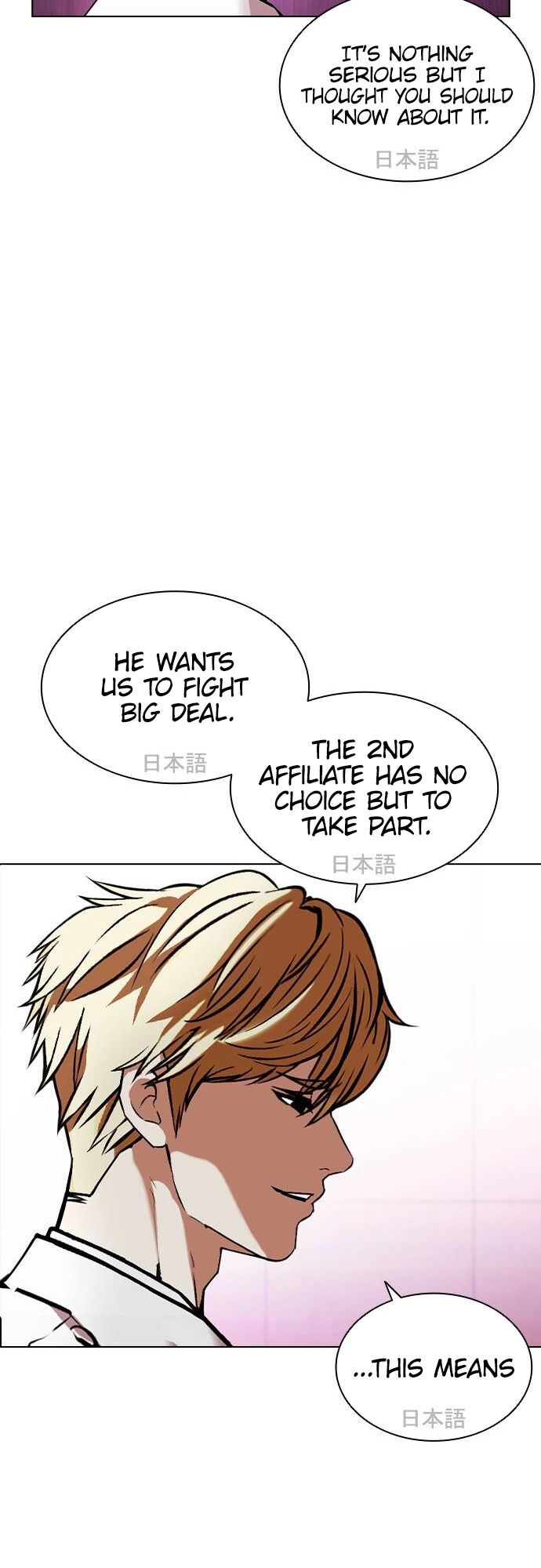 Read Lookism (en) Manga Online