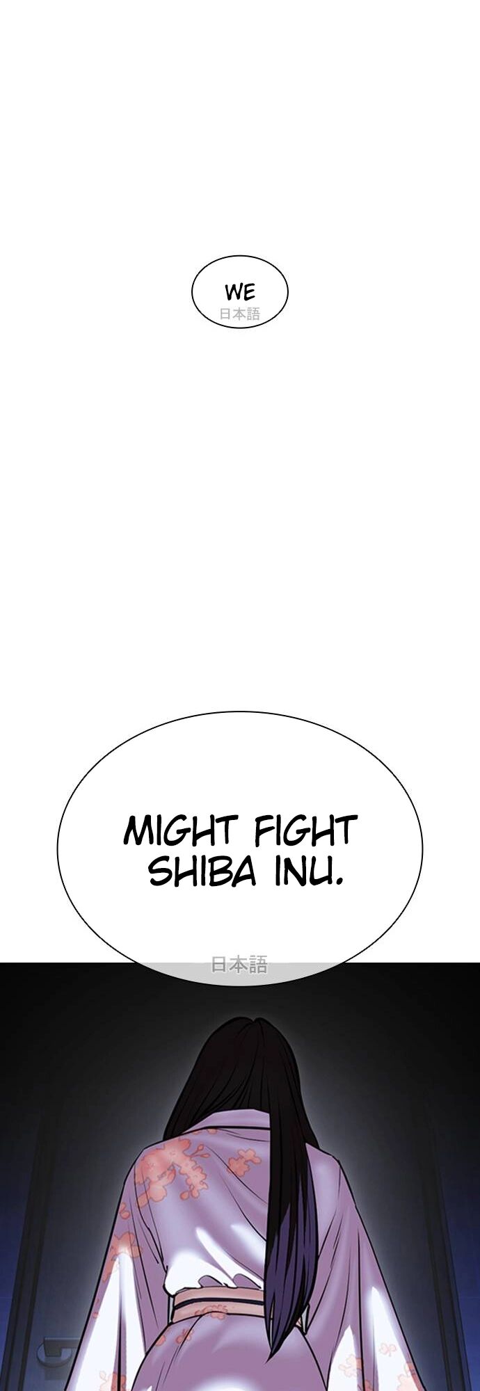 Read Lookism (en) Manga Online