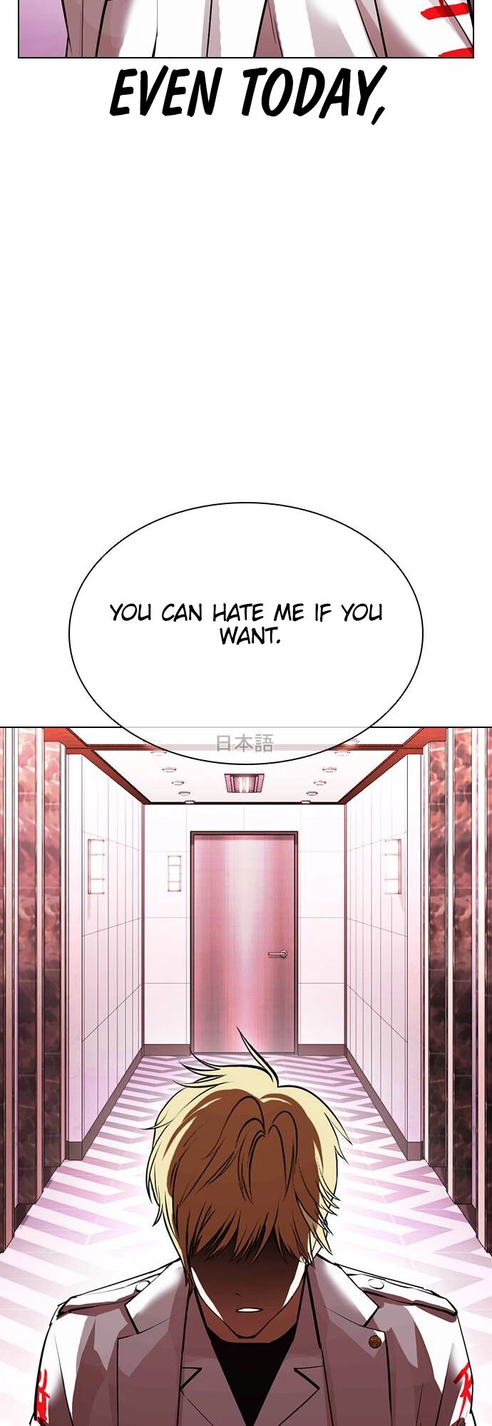 Read Lookism (en) Manga Online