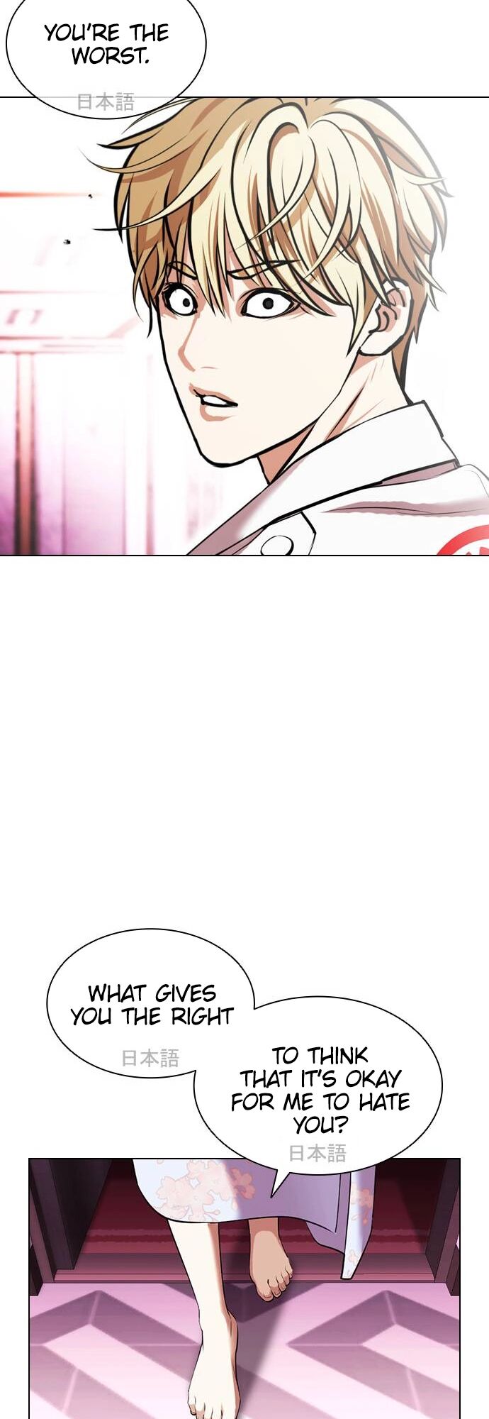 Read Lookism (en) Manga Online