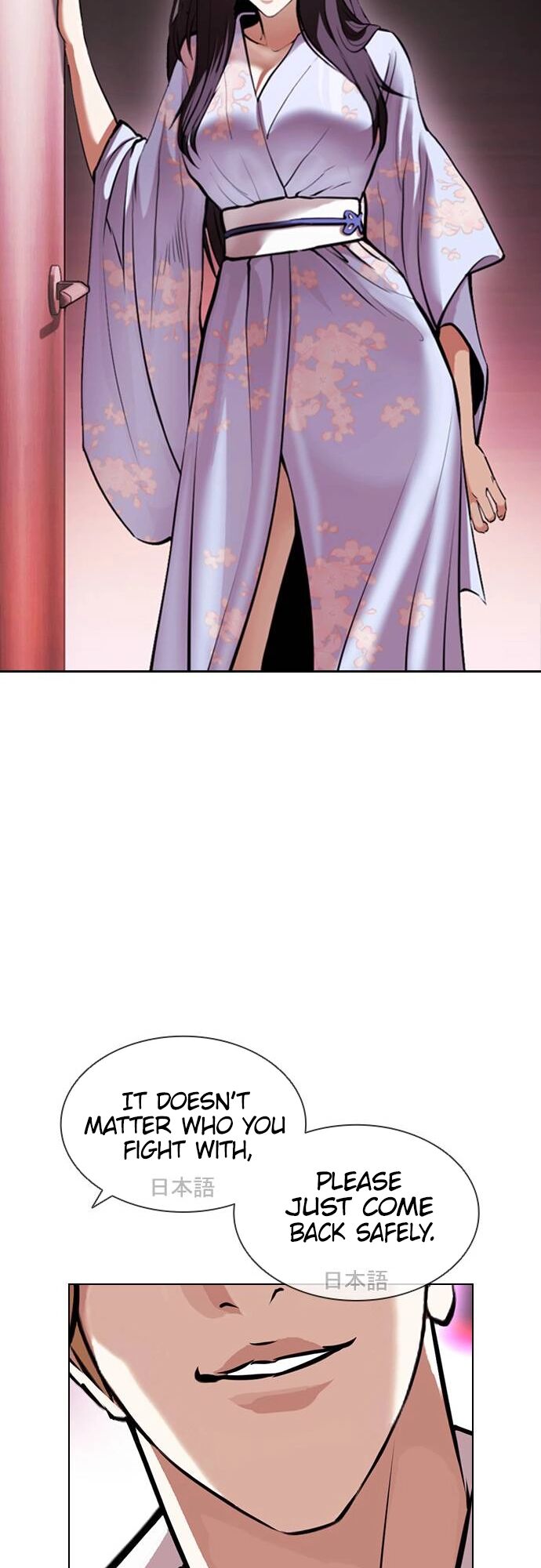 Read Lookism (en) Manga Online