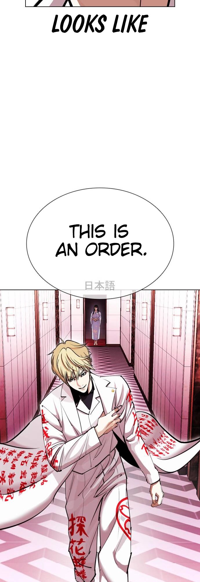 Read Lookism (en) Manga Online