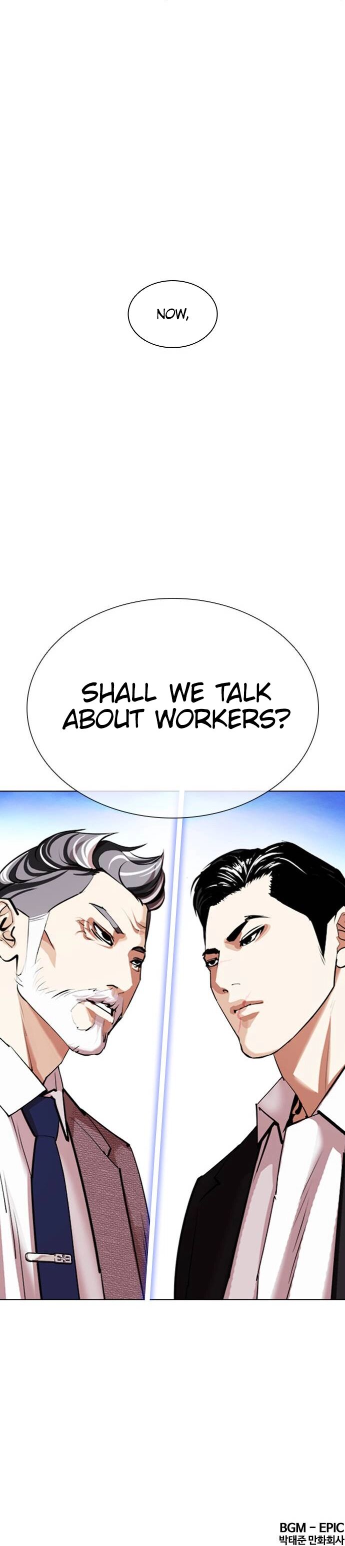 Read Lookism (en) Manga Online