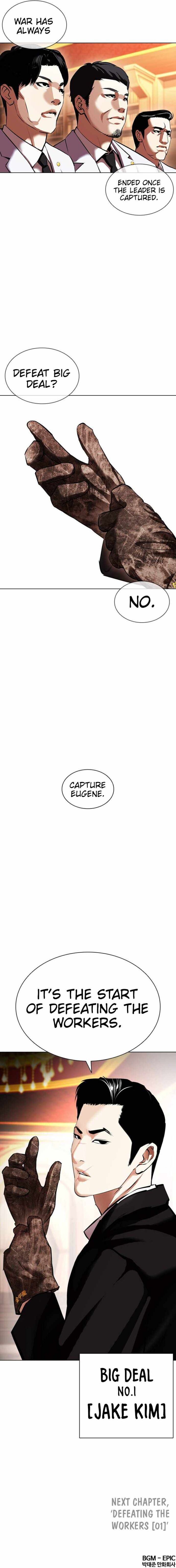 Read Lookism (en) Manga Online