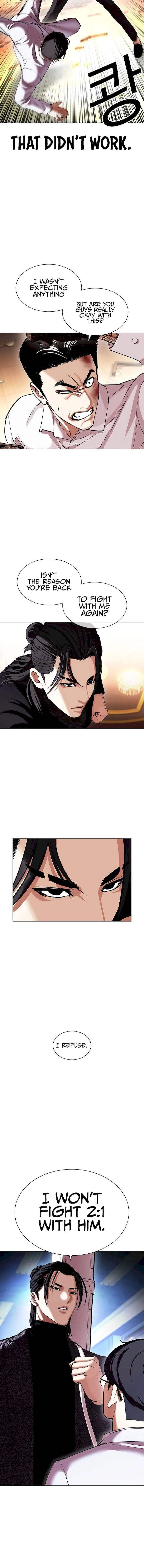 Read Lookism (en) Manga Online