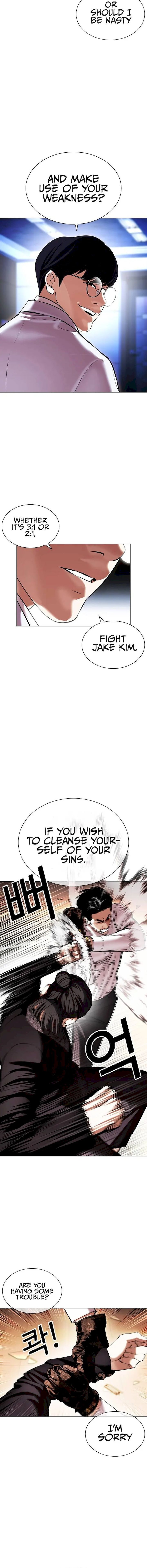 Read Lookism (en) Manga Online