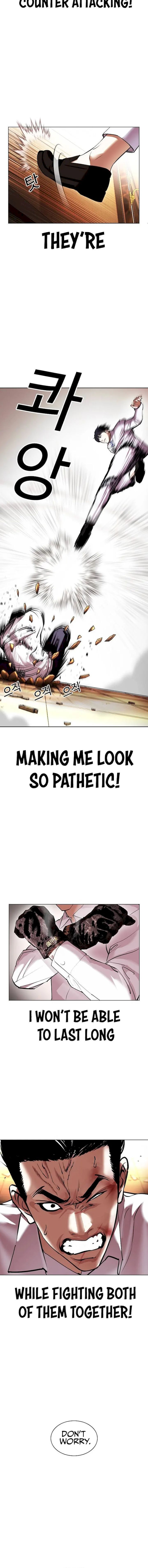 Read Lookism (en) Manga Online