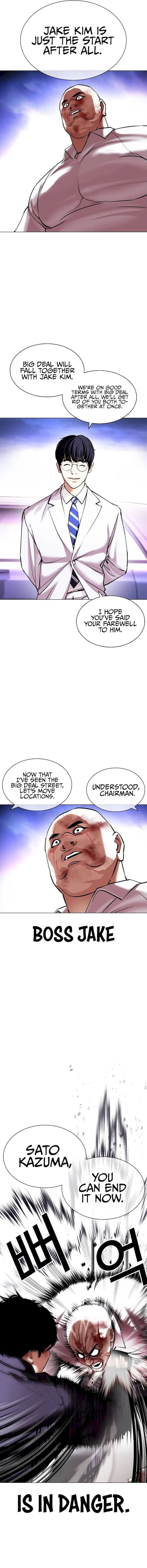 Read Lookism (en) Manga Online