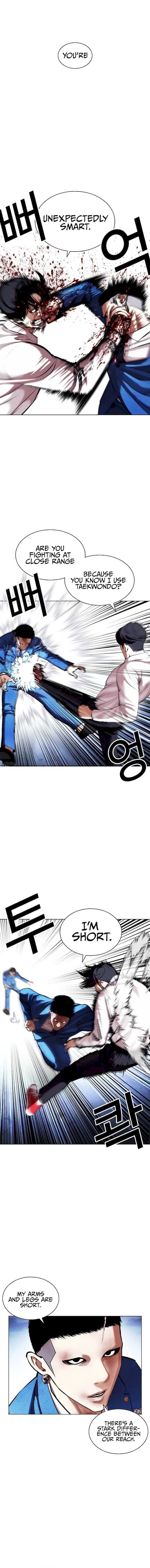 Read Lookism (en) Manga Online