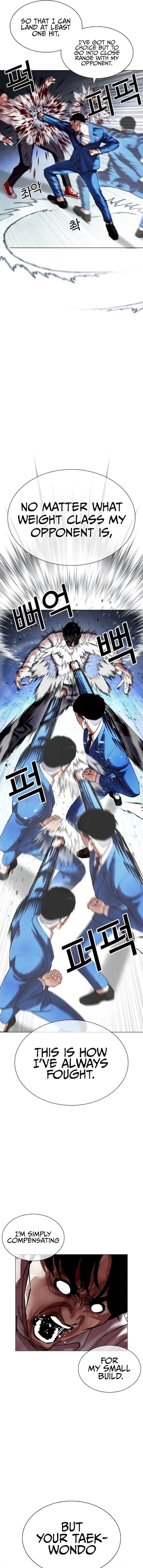 Read Lookism (en) Manga Online