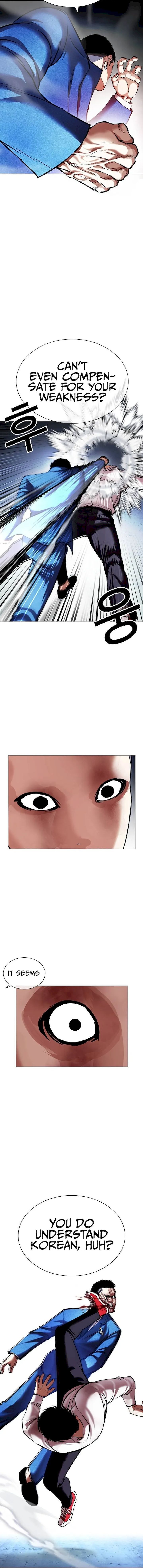 Read Lookism (en) Manga Online