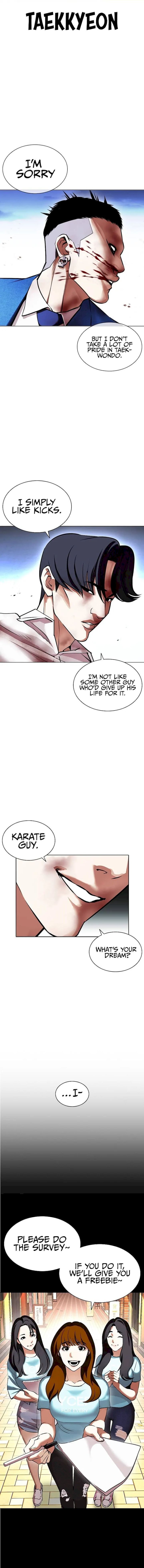 Read Lookism (en) Manga Online