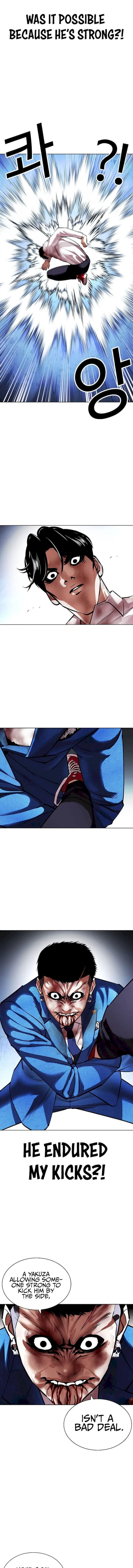 Read Lookism (en) Manga Online