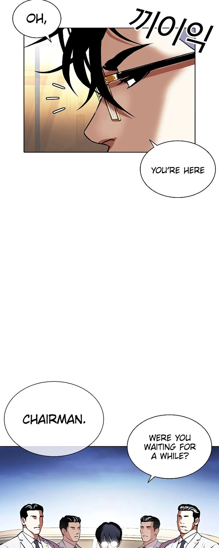 Read Lookism (en) Manga Online