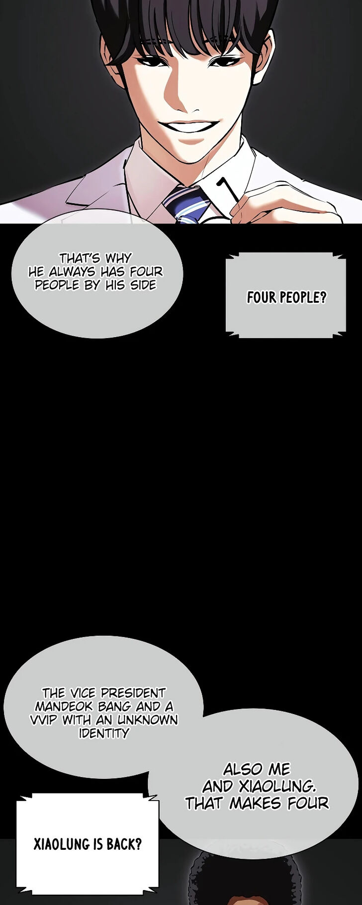 Read Lookism (en) Manga Online