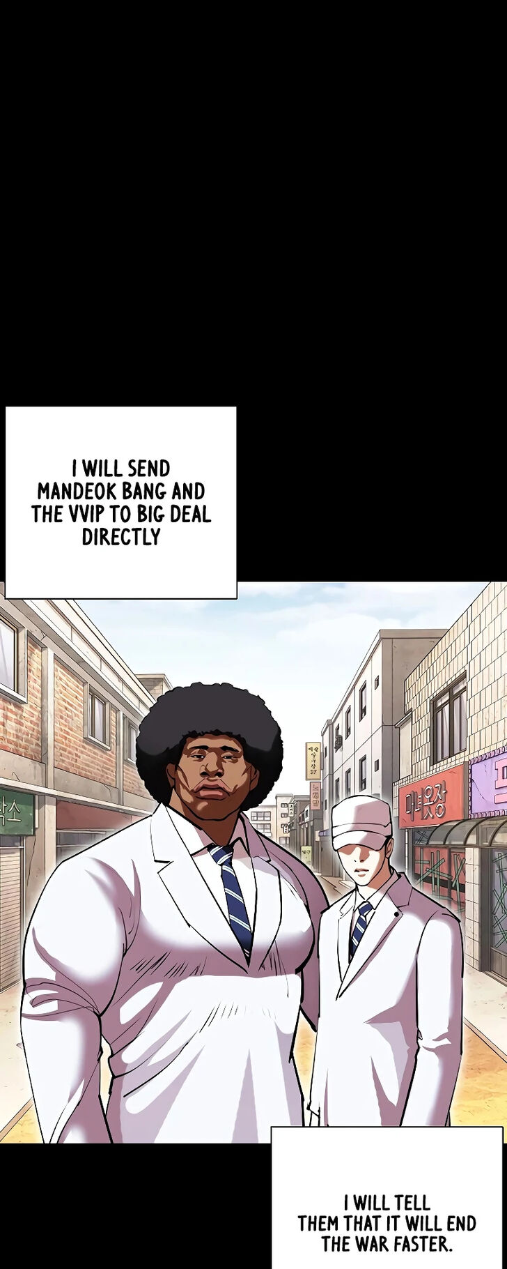 Read Lookism (en) Manga Online