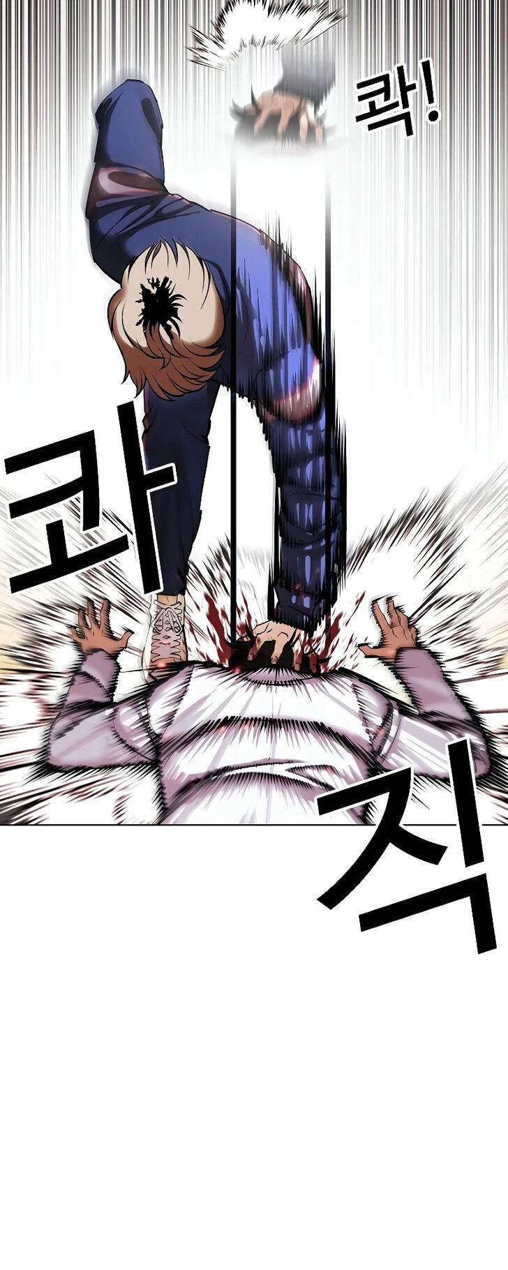 Read Lookism (en) Manga Online