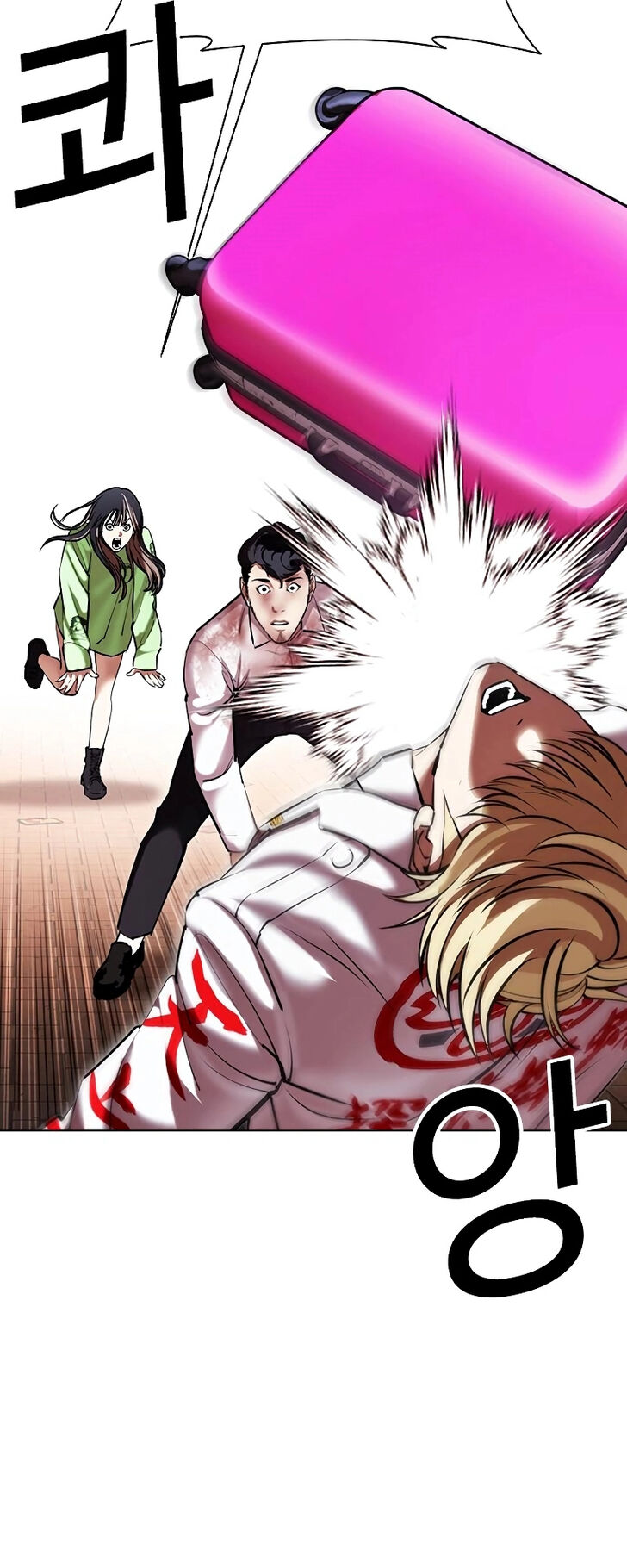 Read Lookism (en) Manga Online