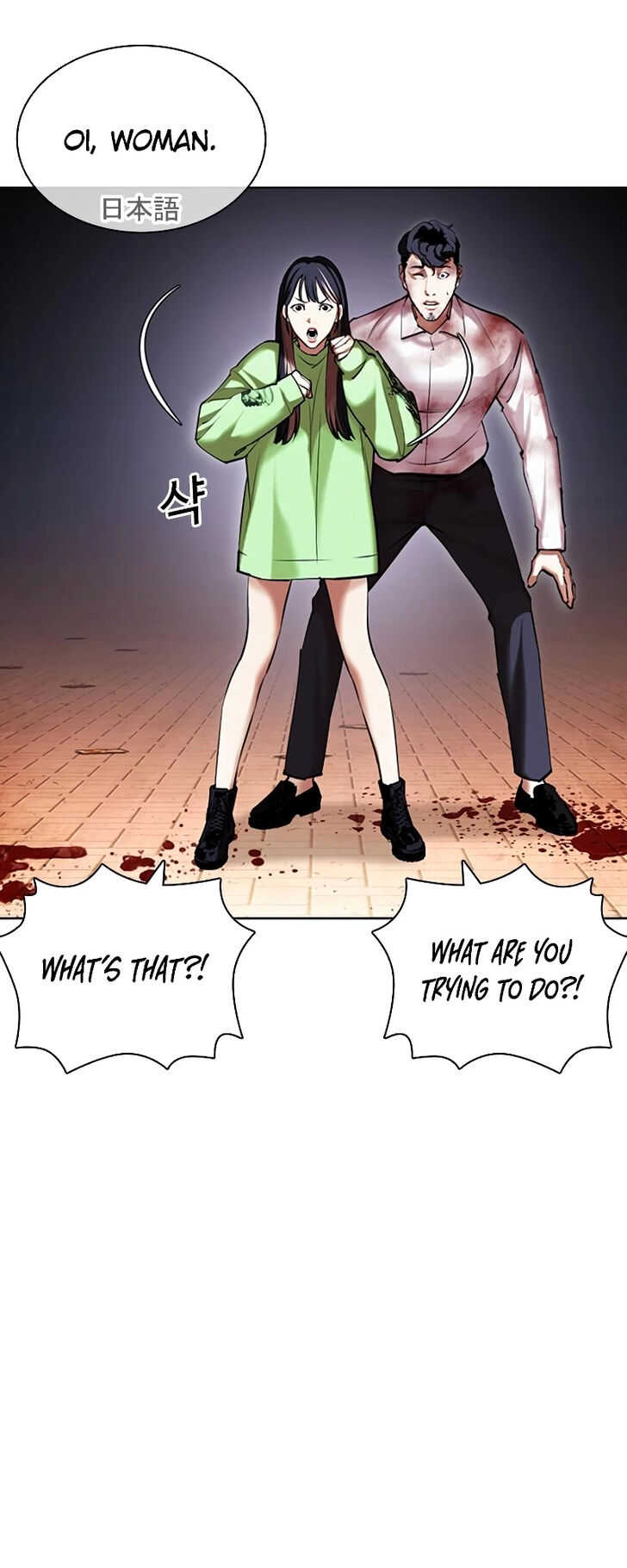 Read Lookism (en) Manga Online