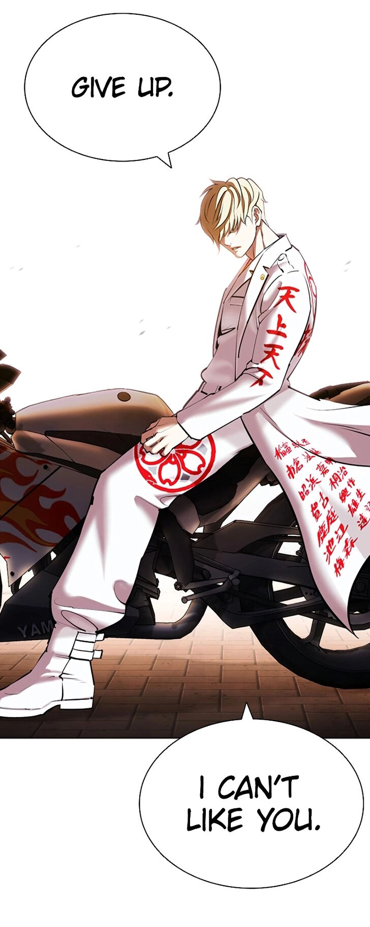 Read Lookism (en) Manga Online